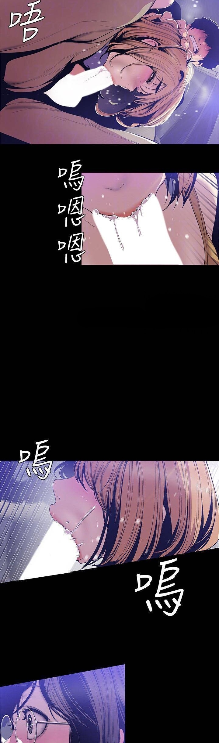 à¸­à¹ˆà¸²à¸™à¸¡à¸±à¸‡à¸‡à¸°