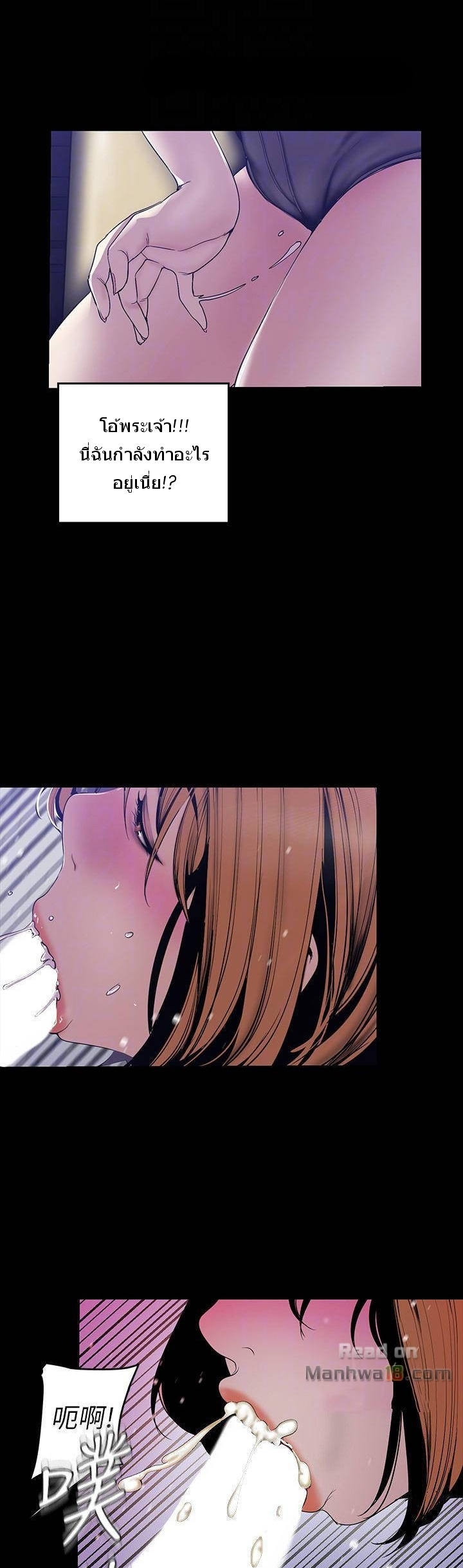 à¸­à¹ˆà¸²à¸™à¸¡à¸±à¸‡à¸‡à¸°