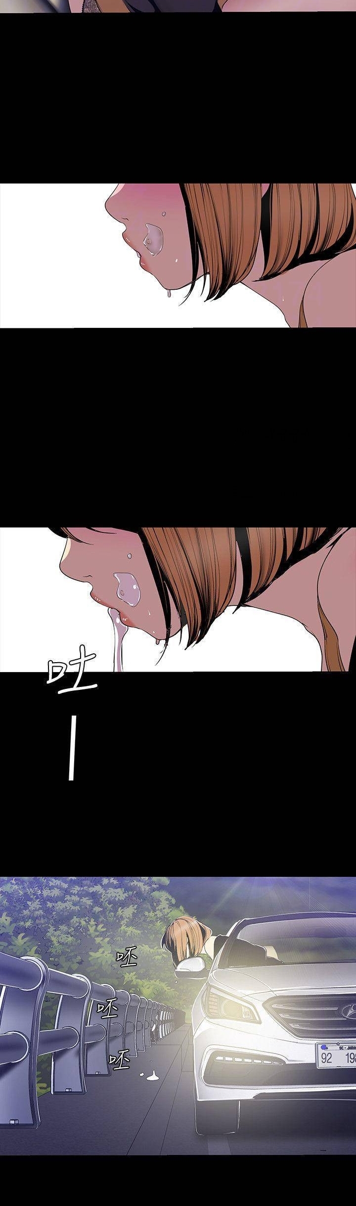à¸­à¹ˆà¸²à¸™à¸¡à¸±à¸‡à¸‡à¸°