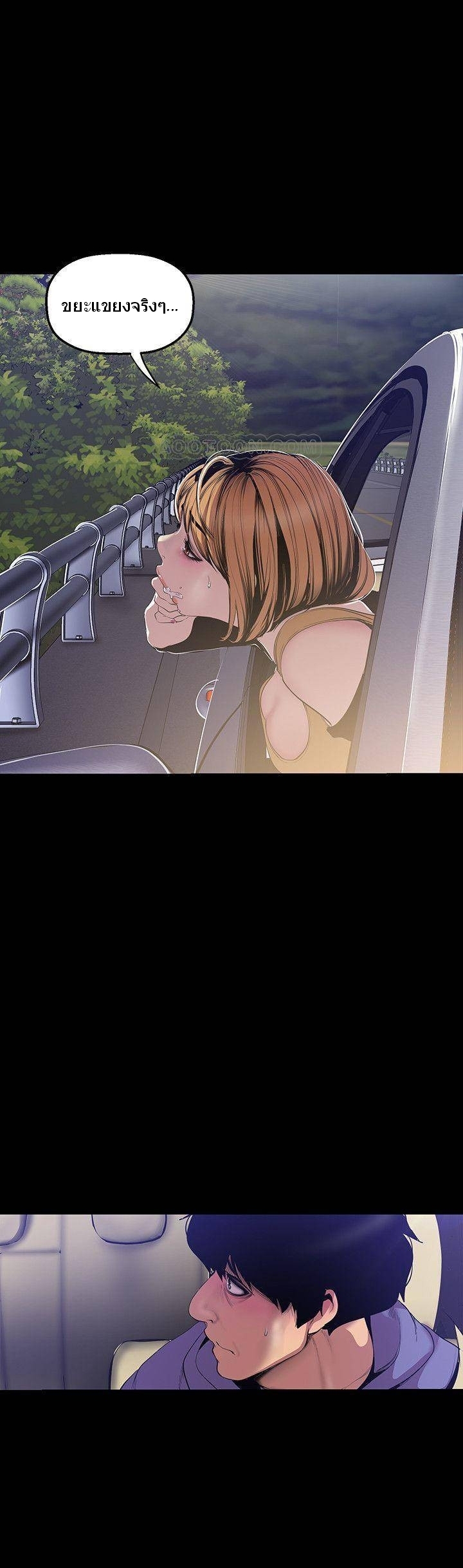 à¸­à¹ˆà¸²à¸™à¸¡à¸±à¸‡à¸‡à¸°