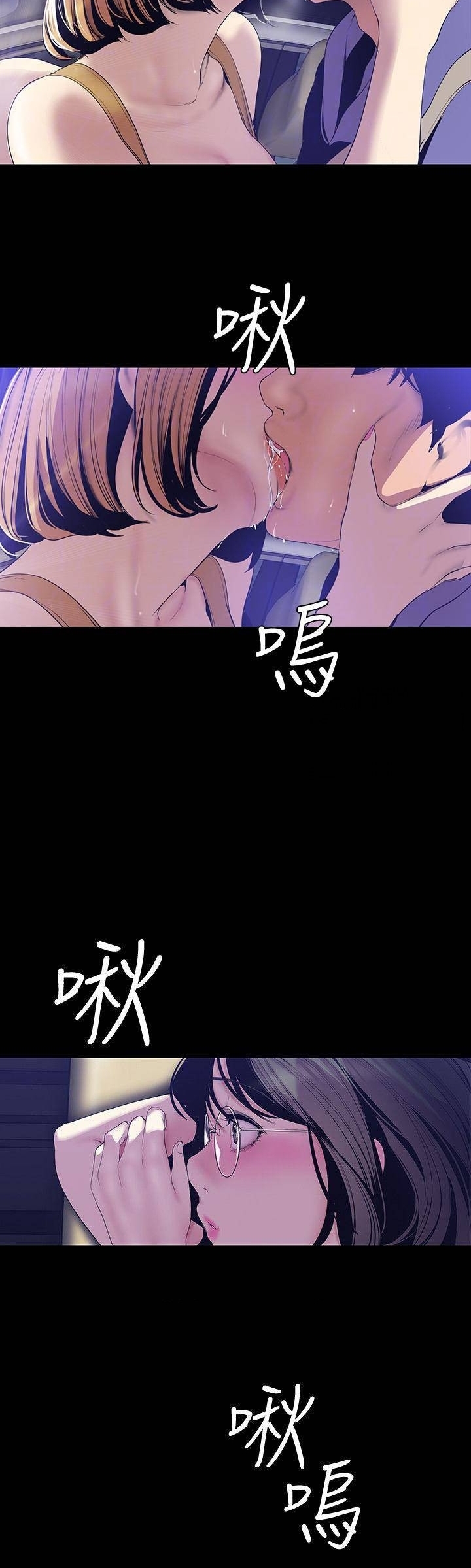 à¸­à¹ˆà¸²à¸™à¸¡à¸±à¸‡à¸‡à¸°