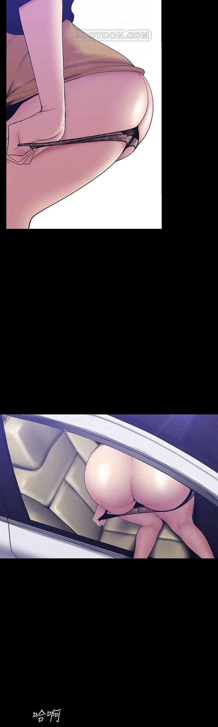 à¸­à¹ˆà¸²à¸™à¸¡à¸±à¸‡à¸‡à¸°