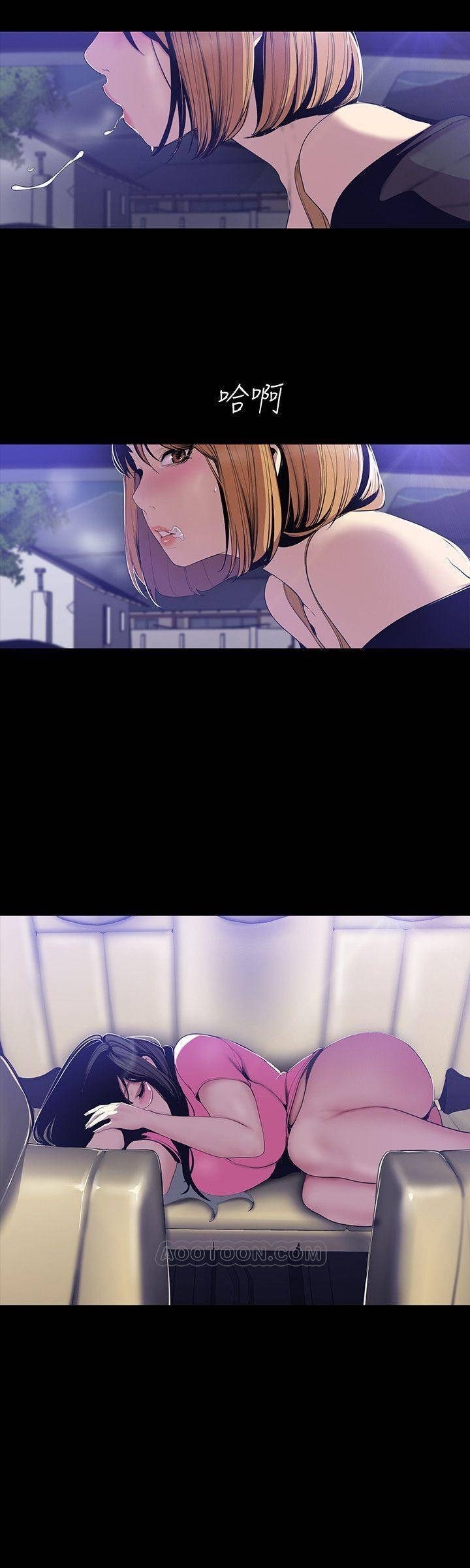 à¸­à¹ˆà¸²à¸™à¸¡à¸±à¸‡à¸‡à¸°