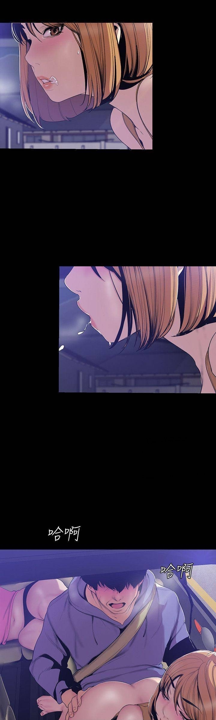 à¸­à¹ˆà¸²à¸™à¸¡à¸±à¸‡à¸‡à¸°