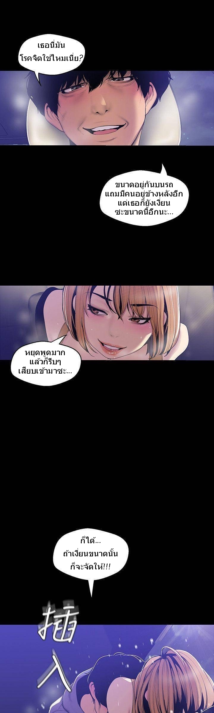 à¸­à¹ˆà¸²à¸™à¸¡à¸±à¸‡à¸‡à¸°