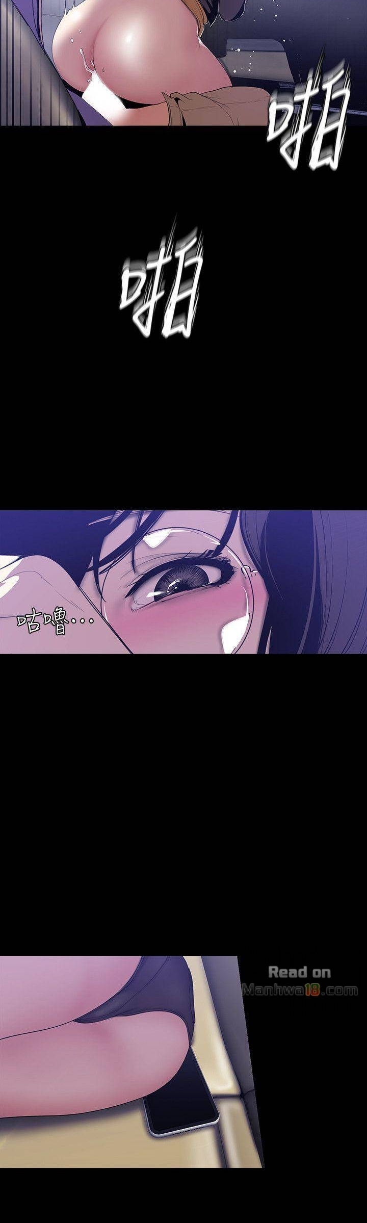 à¸­à¹ˆà¸²à¸™à¸¡à¸±à¸‡à¸‡à¸°