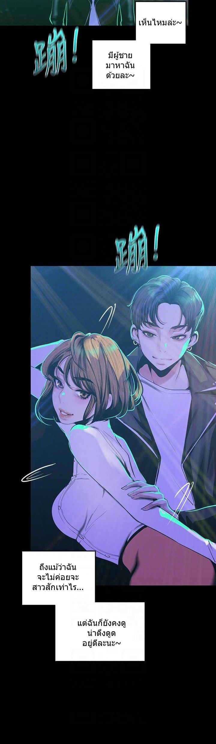 à¸­à¹ˆà¸²à¸™à¸¡à¸±à¸‡à¸‡à¸°