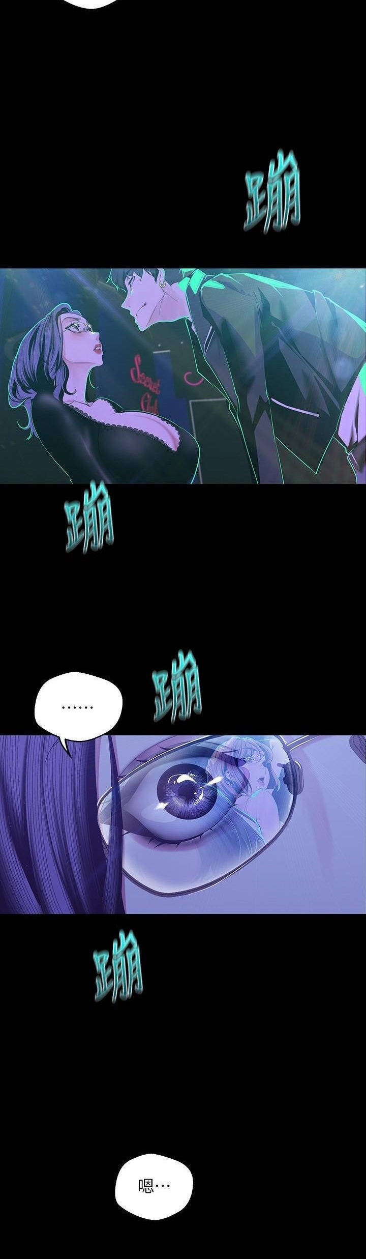 à¸­à¹ˆà¸²à¸™à¸¡à¸±à¸‡à¸‡à¸°