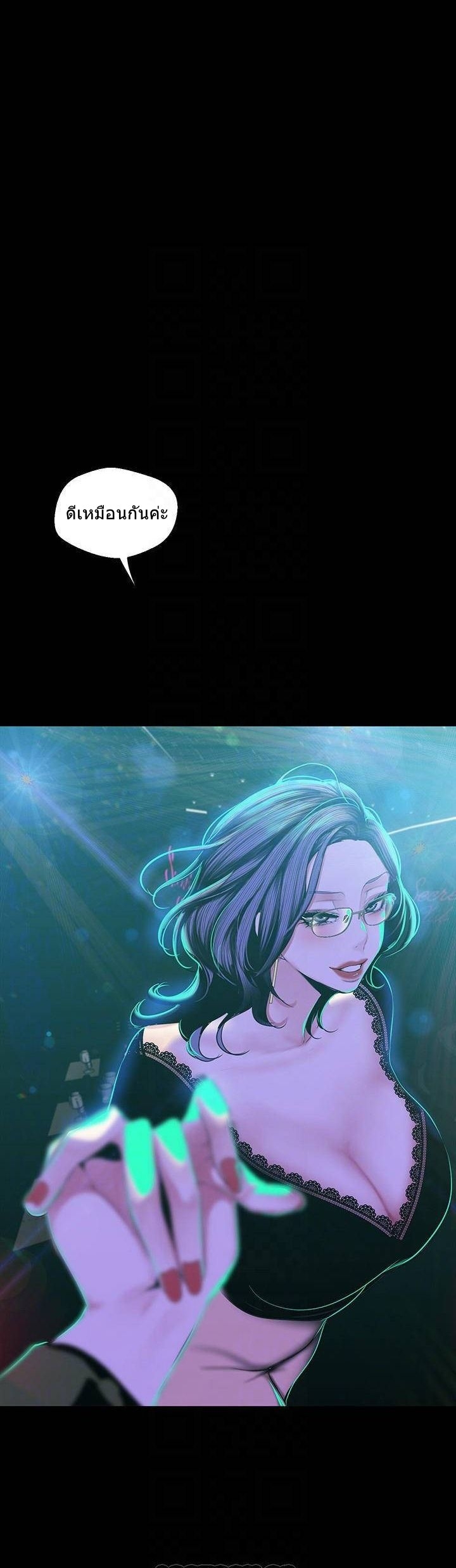 à¸­à¹ˆà¸²à¸™à¸¡à¸±à¸‡à¸‡à¸°