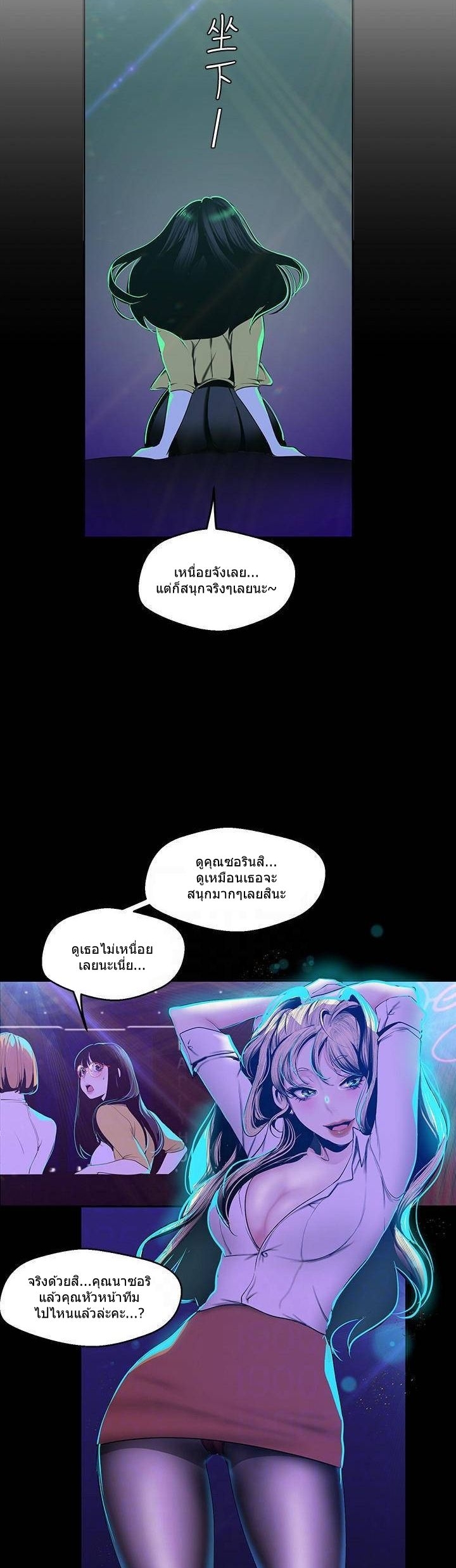 à¸­à¹ˆà¸²à¸™à¸¡à¸±à¸‡à¸‡à¸°