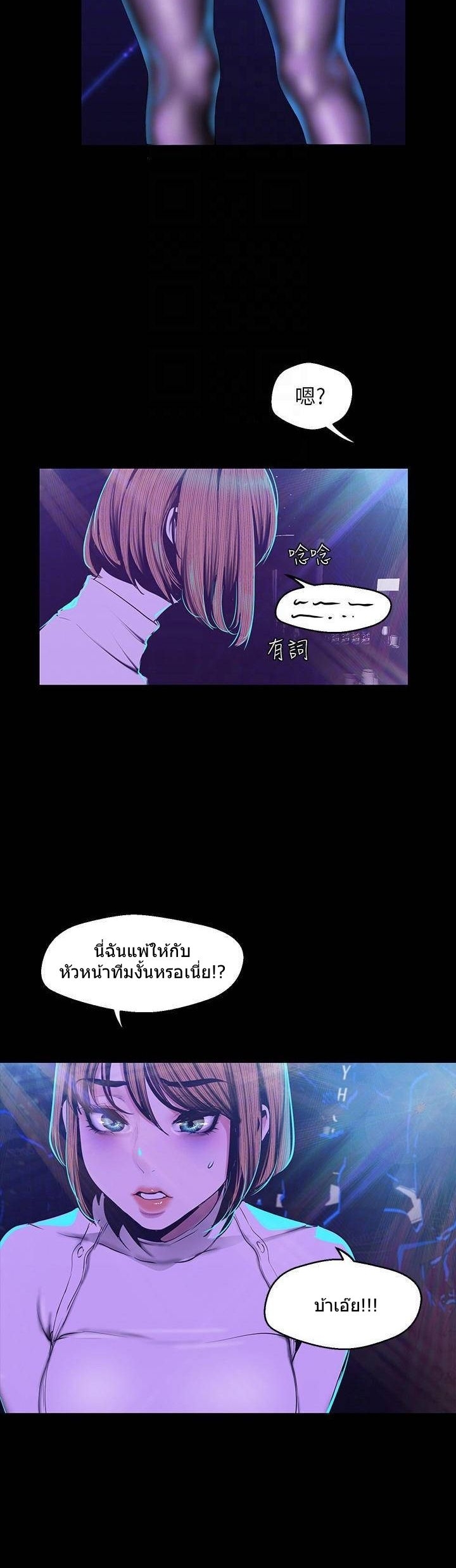 à¸­à¹ˆà¸²à¸™à¸¡à¸±à¸‡à¸‡à¸°