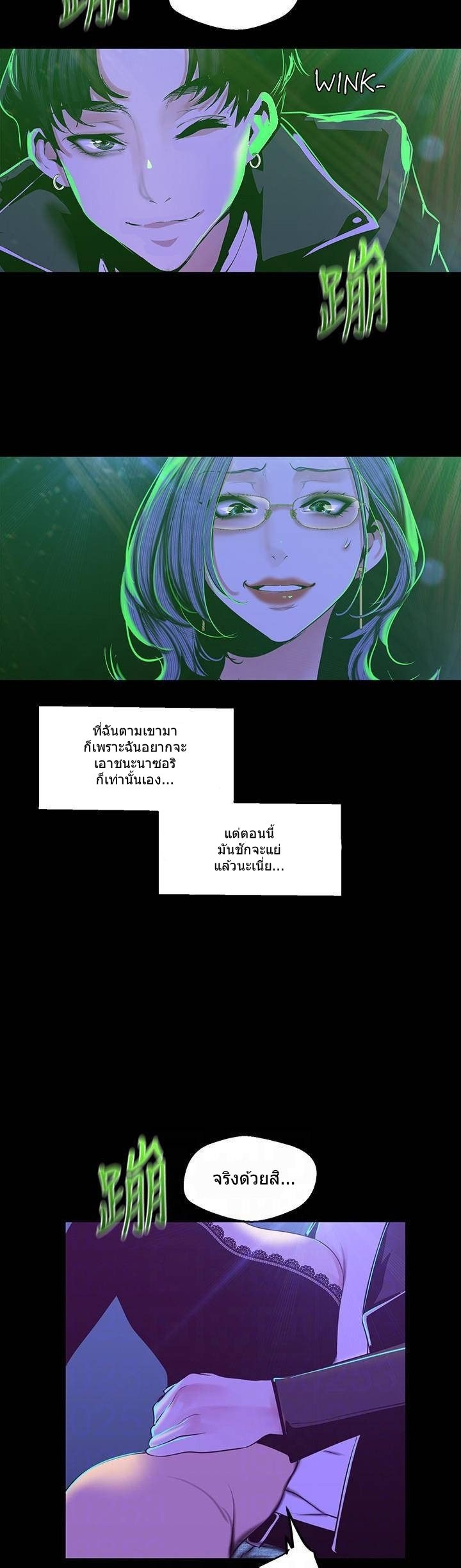 à¸­à¹ˆà¸²à¸™à¸¡à¸±à¸‡à¸‡à¸°
