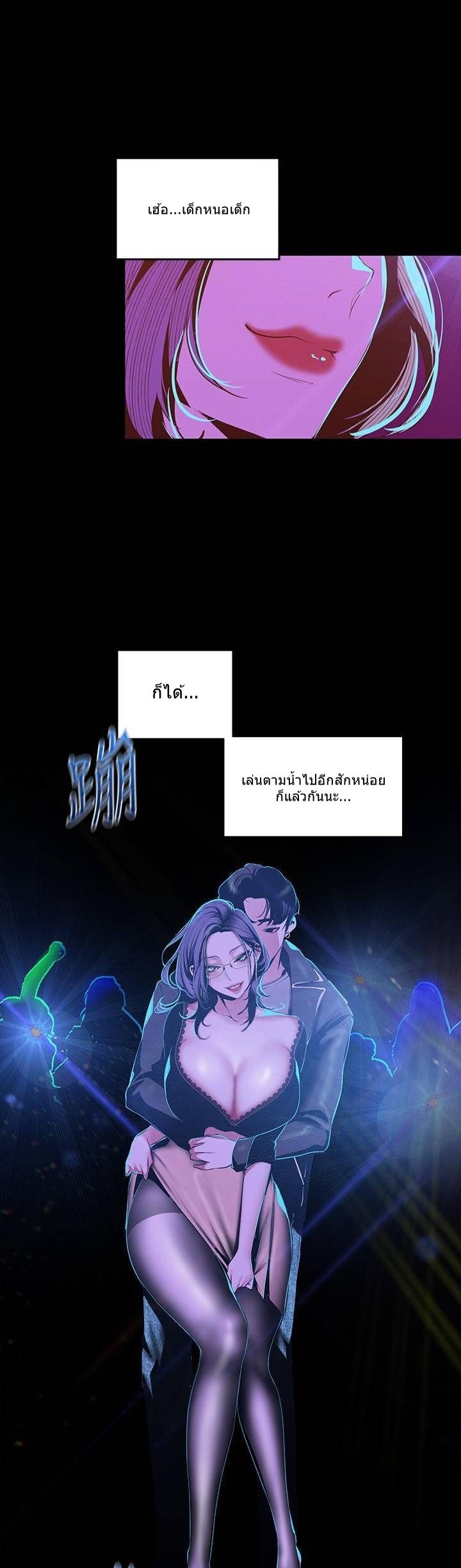 à¸­à¹ˆà¸²à¸™à¸¡à¸±à¸‡à¸‡à¸°