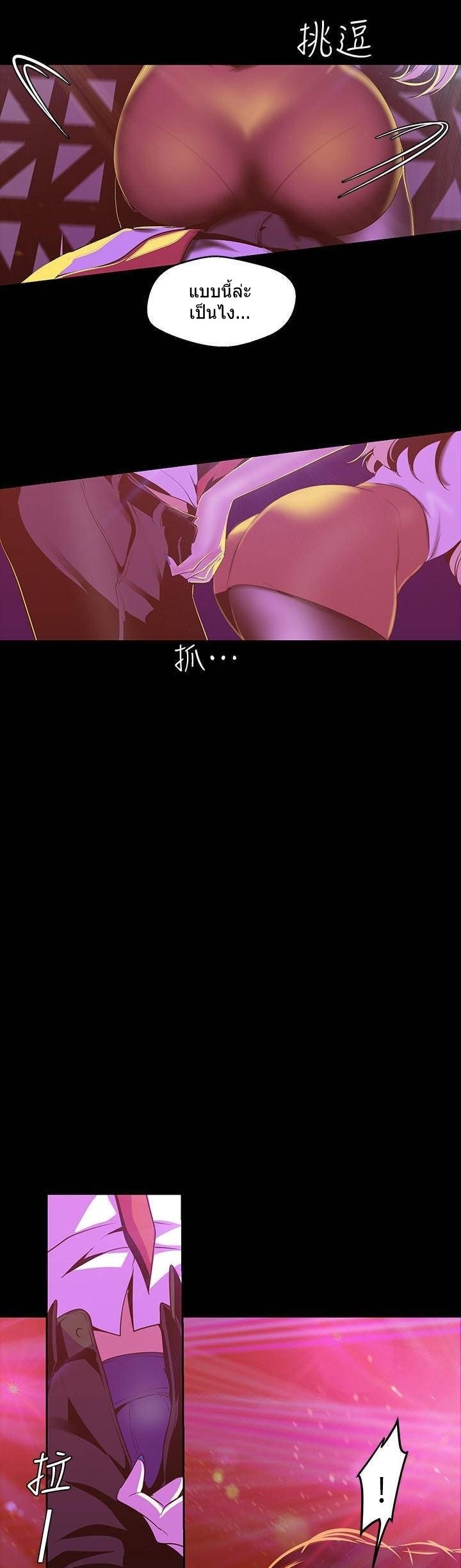 à¸­à¹ˆà¸²à¸™à¸¡à¸±à¸‡à¸‡à¸°