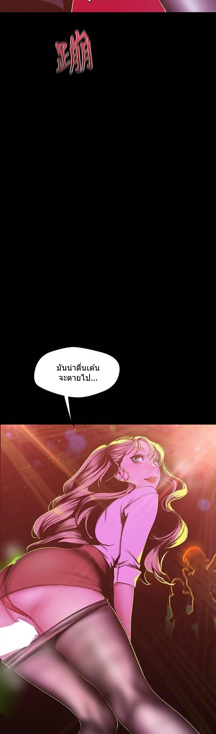 à¸­à¹ˆà¸²à¸™à¸¡à¸±à¸‡à¸‡à¸°