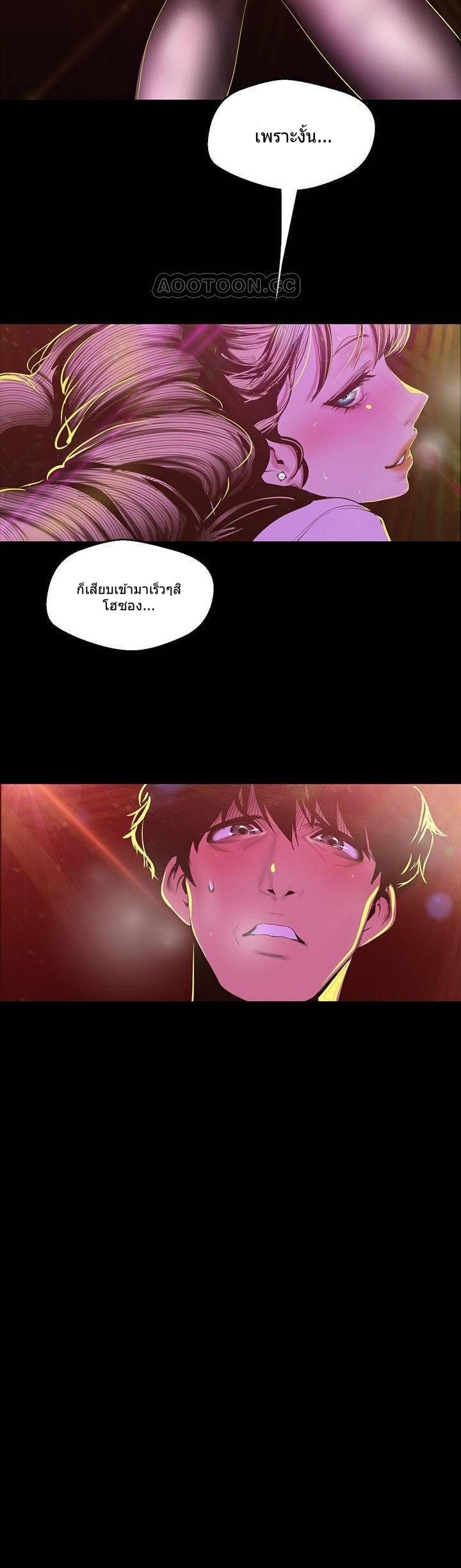 à¸­à¹ˆà¸²à¸™à¸¡à¸±à¸‡à¸‡à¸°