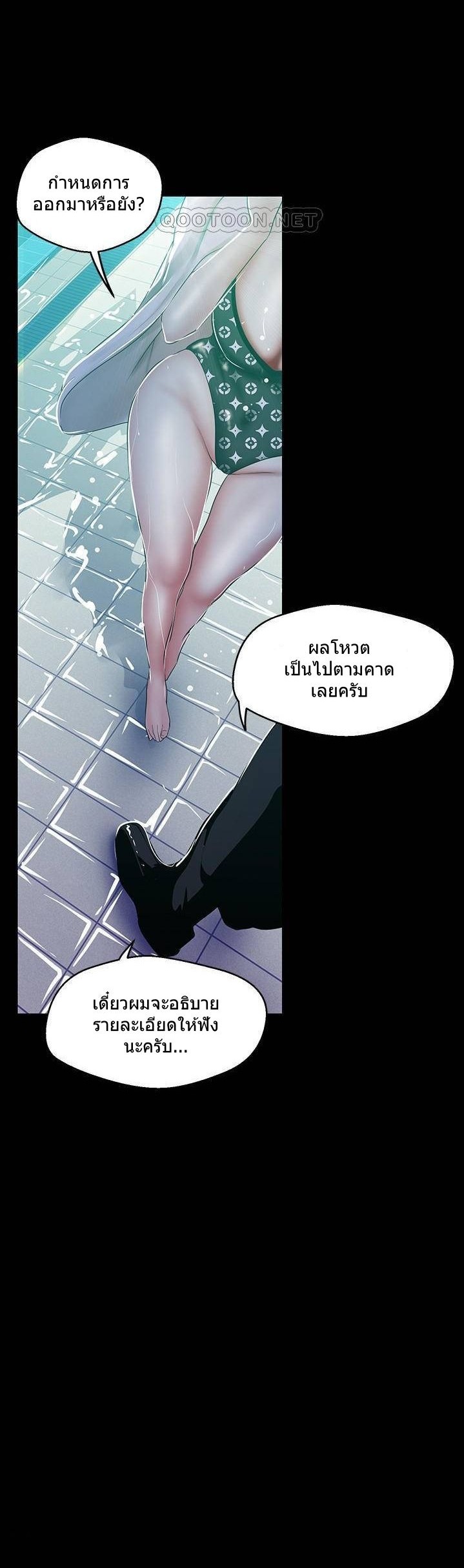 à¸­à¹ˆà¸²à¸™à¸¡à¸±à¸‡à¸‡à¸°
