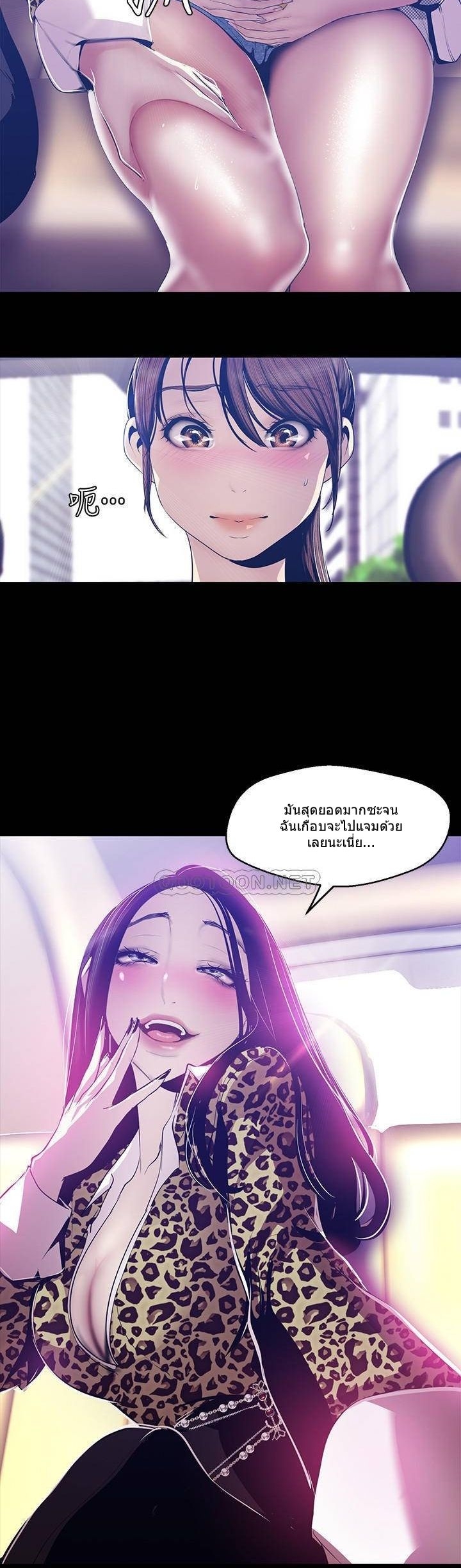 à¸­à¹ˆà¸²à¸™à¸¡à¸±à¸‡à¸‡à¸°