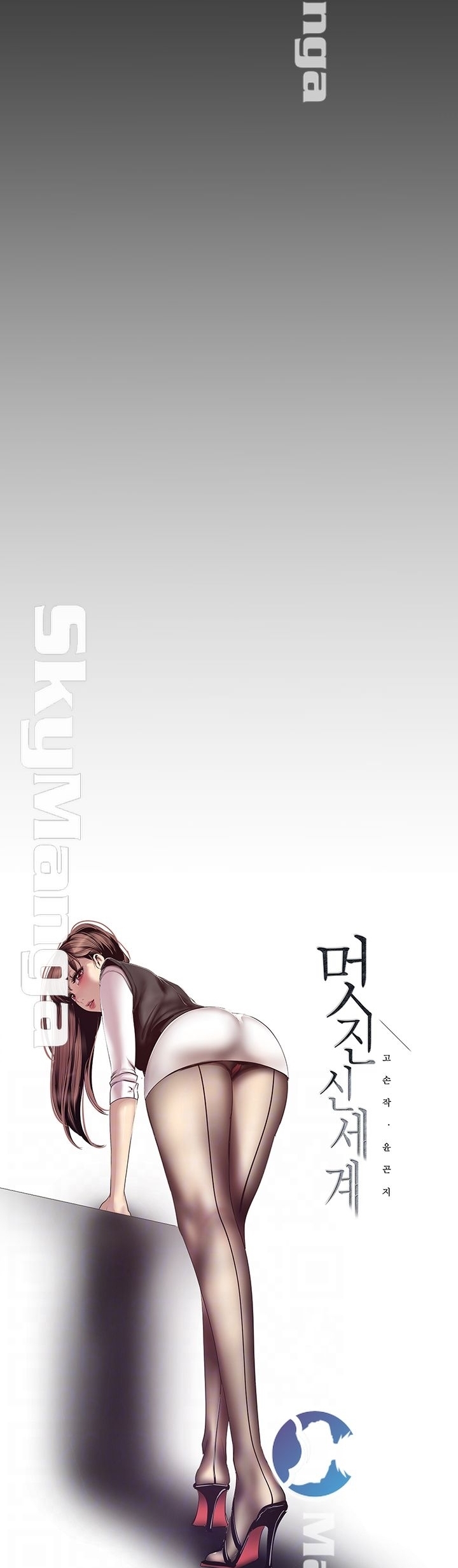 à¸­à¹ˆà¸²à¸™à¸¡à¸±à¸‡à¸‡à¸°