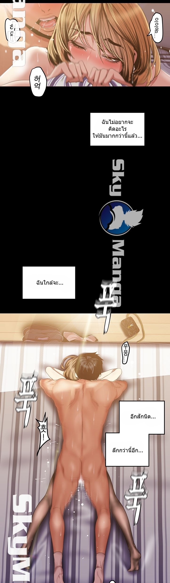 à¸­à¹ˆà¸²à¸™à¸¡à¸±à¸‡à¸‡à¸°