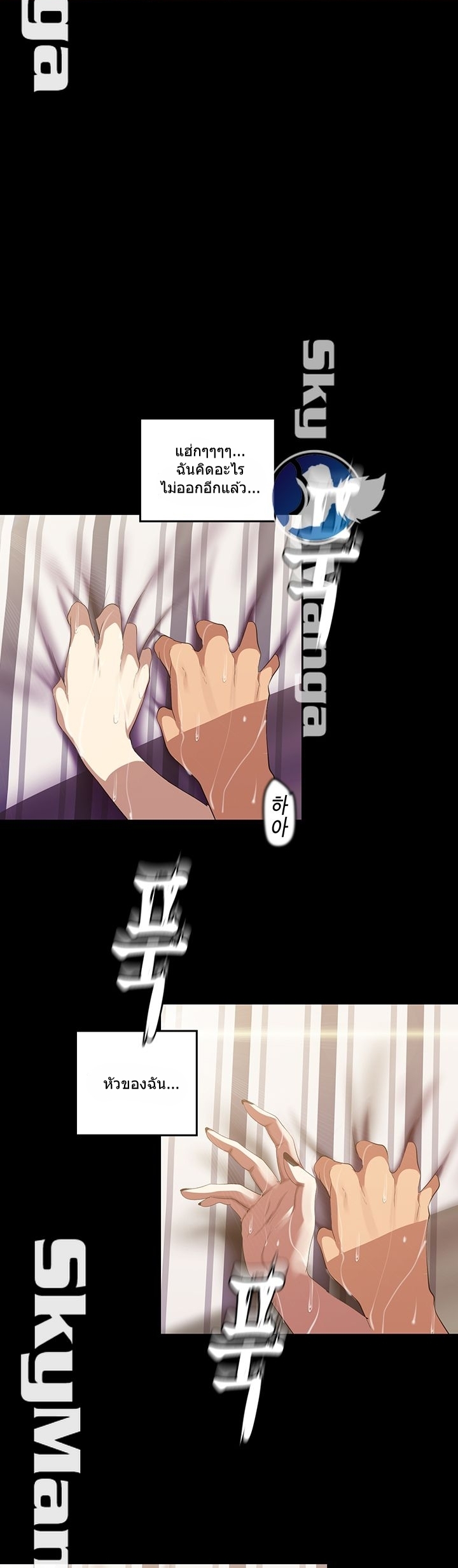 à¸­à¹ˆà¸²à¸™à¸¡à¸±à¸‡à¸‡à¸°