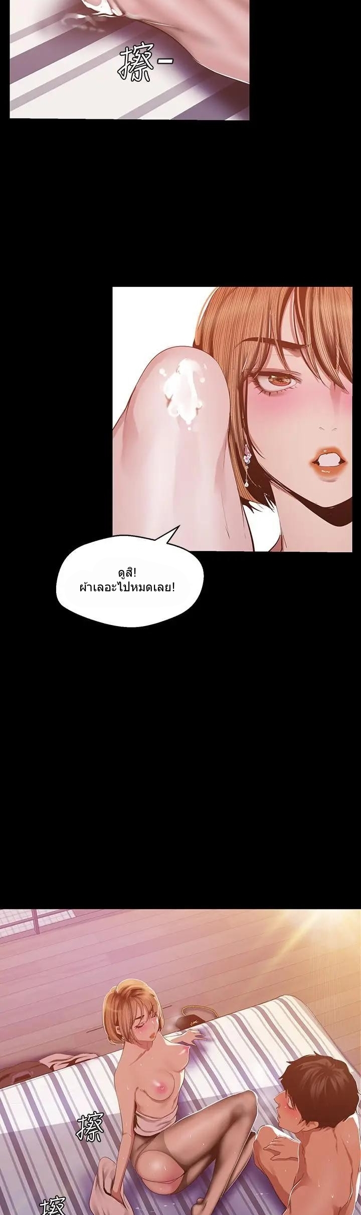 à¸­à¹ˆà¸²à¸™à¸¡à¸±à¸‡à¸‡à¸°