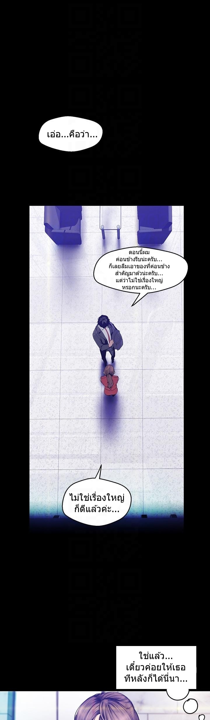 à¸­à¹ˆà¸²à¸™à¸¡à¸±à¸‡à¸‡à¸°