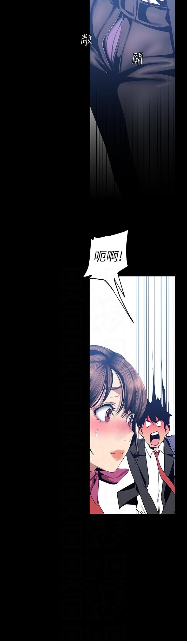 à¸­à¹ˆà¸²à¸™à¸¡à¸±à¸‡à¸‡à¸°