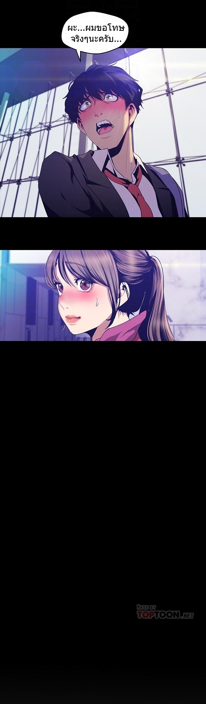 à¸­à¹ˆà¸²à¸™à¸¡à¸±à¸‡à¸‡à¸°