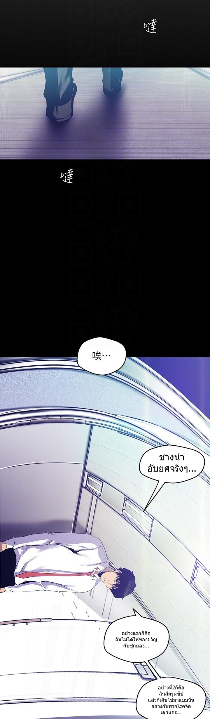 à¸­à¹ˆà¸²à¸™à¸¡à¸±à¸‡à¸‡à¸°