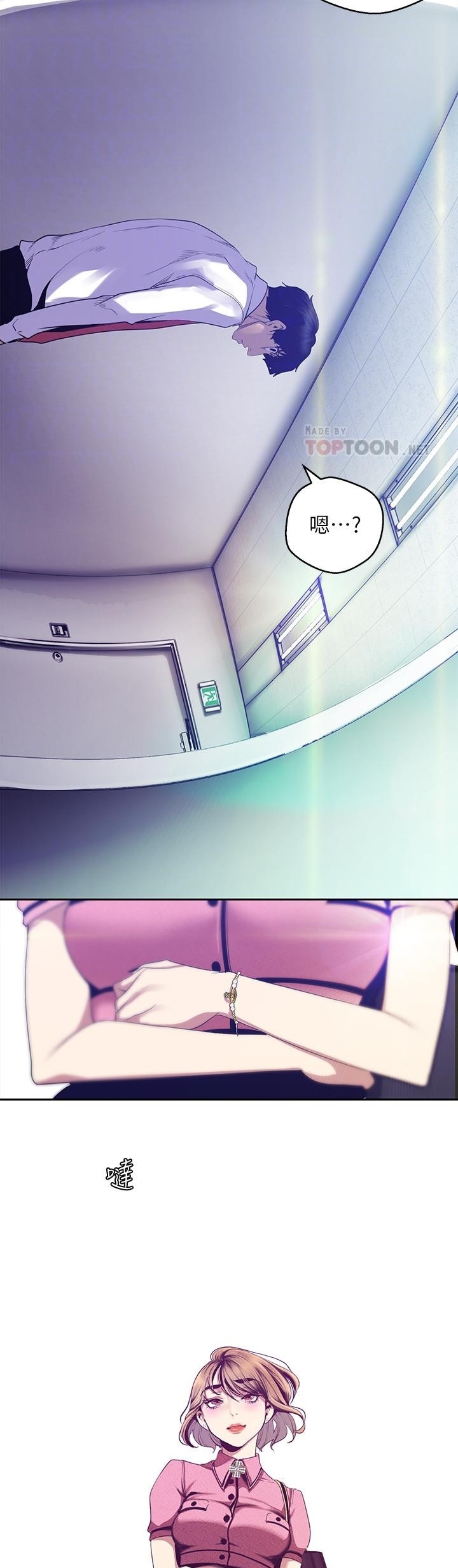 à¸­à¹ˆà¸²à¸™à¸¡à¸±à¸‡à¸‡à¸°