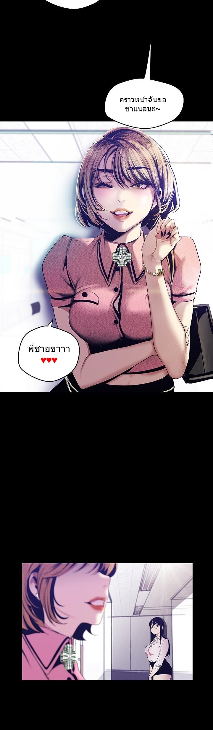 à¸­à¹ˆà¸²à¸™à¸¡à¸±à¸‡à¸‡à¸°