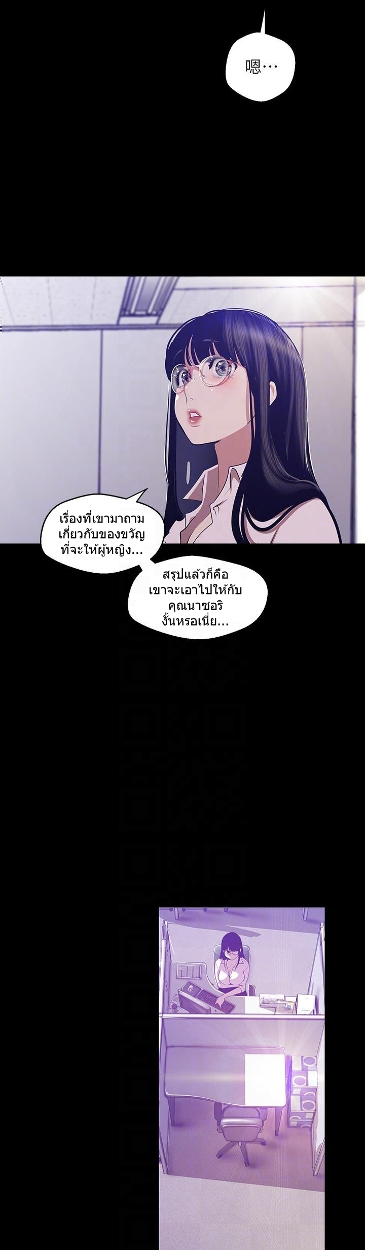 à¸­à¹ˆà¸²à¸™à¸¡à¸±à¸‡à¸‡à¸°