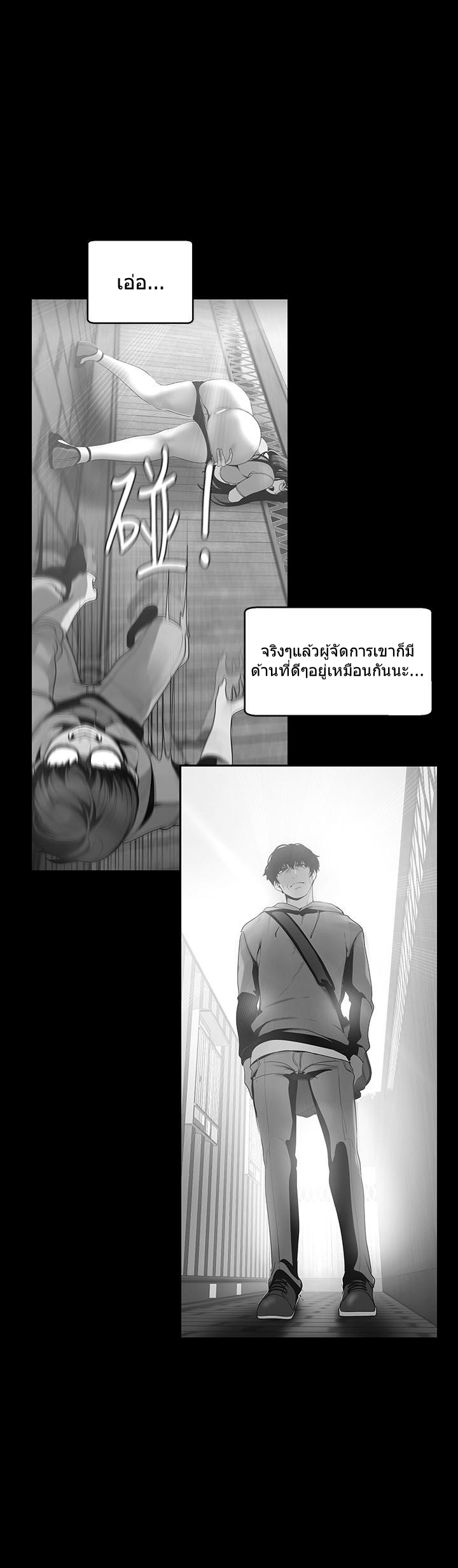 à¸­à¹ˆà¸²à¸™à¸¡à¸±à¸‡à¸‡à¸°