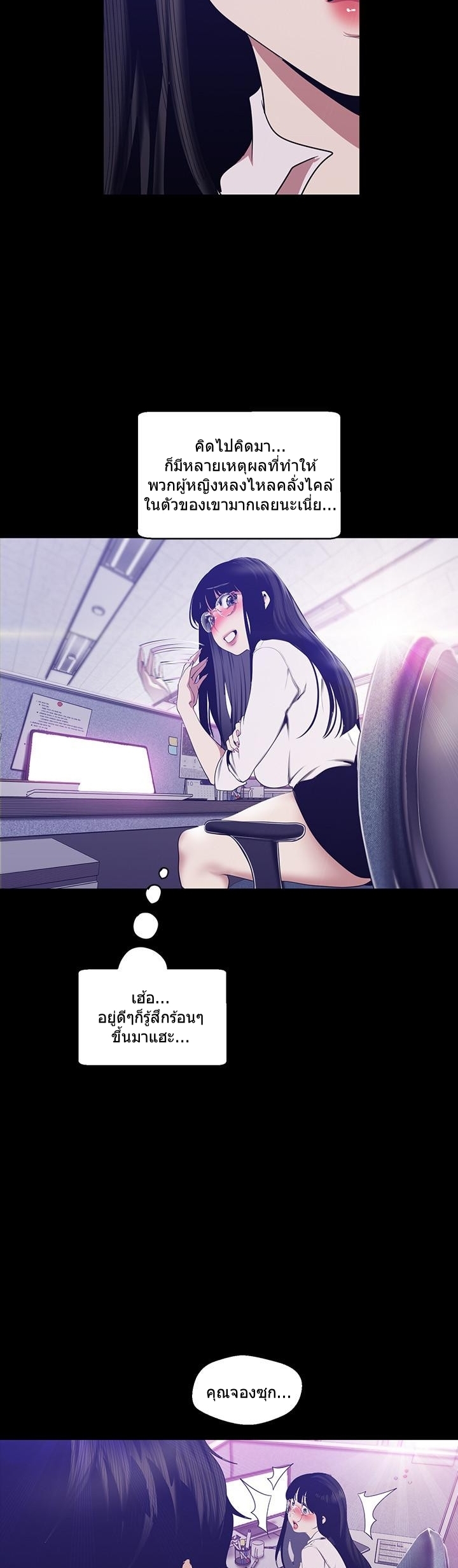 à¸­à¹ˆà¸²à¸™à¸¡à¸±à¸‡à¸‡à¸°