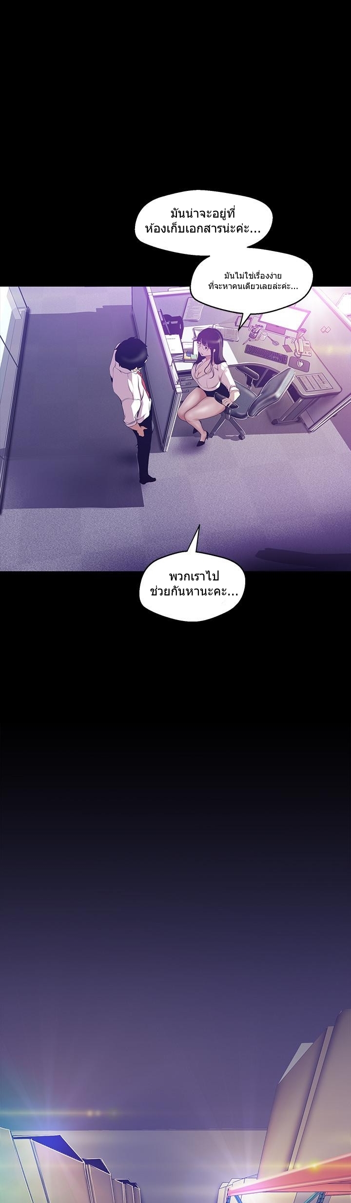 à¸­à¹ˆà¸²à¸™à¸¡à¸±à¸‡à¸‡à¸°