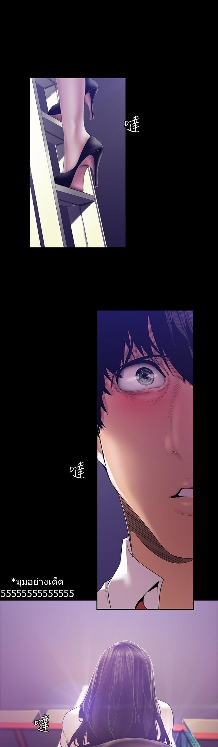 à¸­à¹ˆà¸²à¸™à¸¡à¸±à¸‡à¸‡à¸°