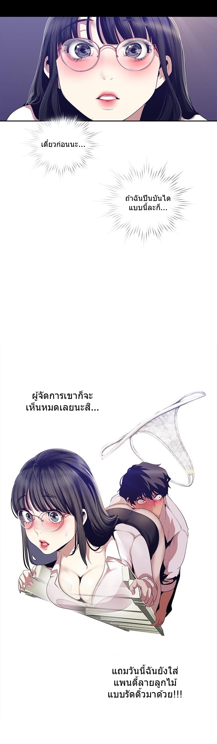 à¸­à¹ˆà¸²à¸™à¸¡à¸±à¸‡à¸‡à¸°