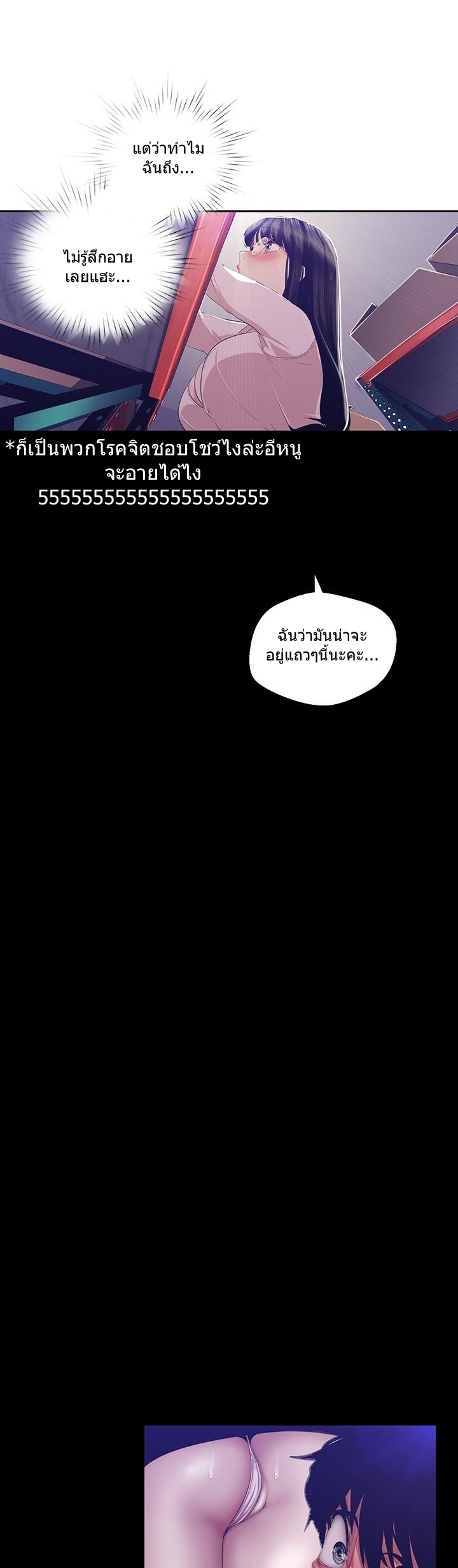 à¸­à¹ˆà¸²à¸™à¸¡à¸±à¸‡à¸‡à¸°