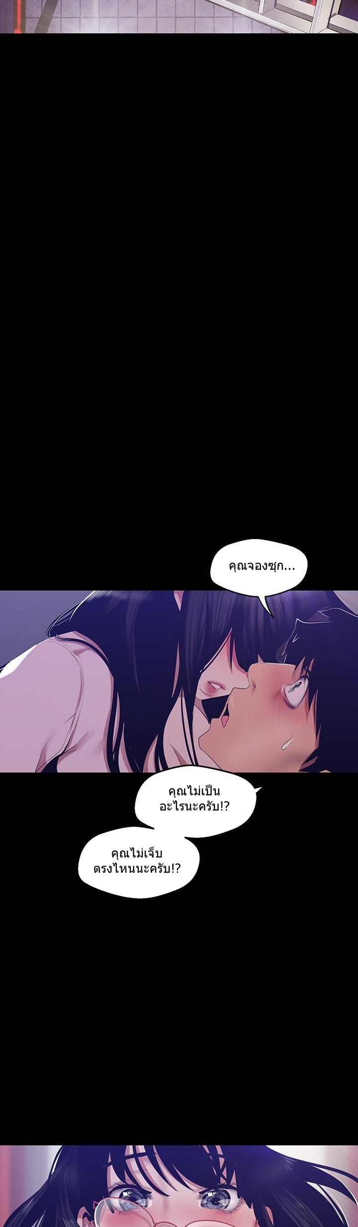 à¸­à¹ˆà¸²à¸™à¸¡à¸±à¸‡à¸‡à¸°