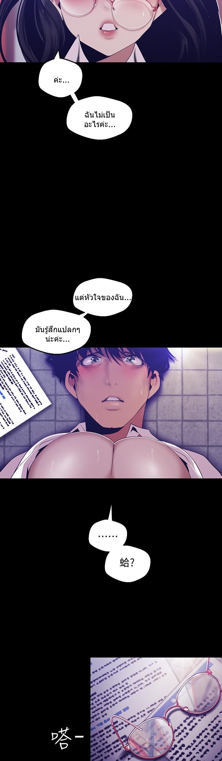 à¸­à¹ˆà¸²à¸™à¸¡à¸±à¸‡à¸‡à¸°