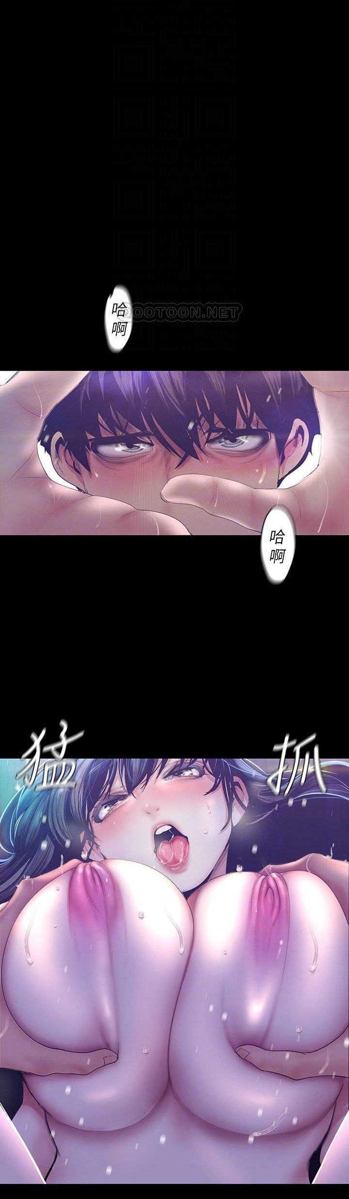 à¸­à¹ˆà¸²à¸™à¸¡à¸±à¸‡à¸‡à¸°