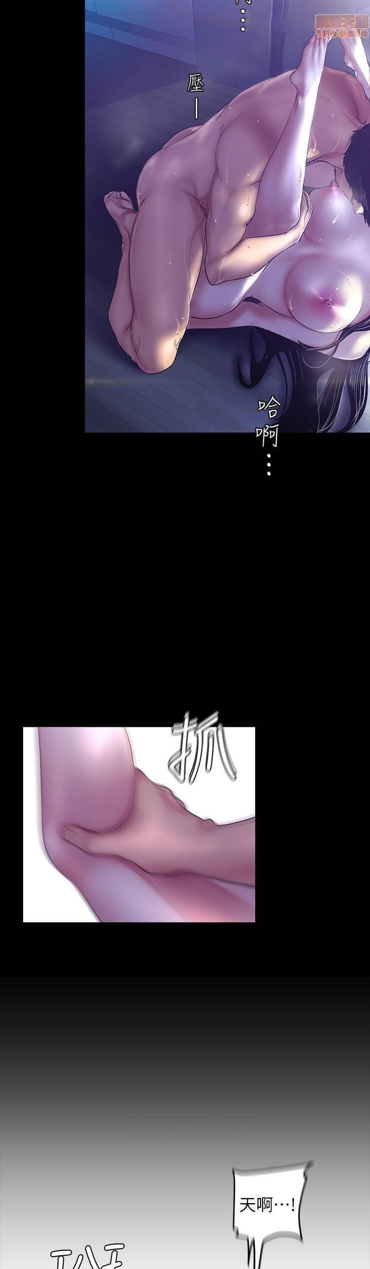 à¸­à¹ˆà¸²à¸™à¸¡à¸±à¸‡à¸‡à¸°