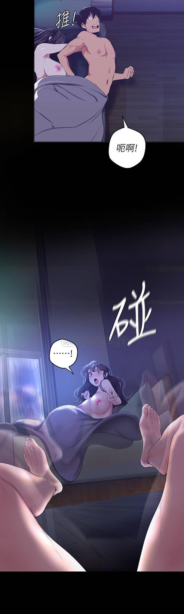à¸­à¹ˆà¸²à¸™à¸¡à¸±à¸‡à¸‡à¸°
