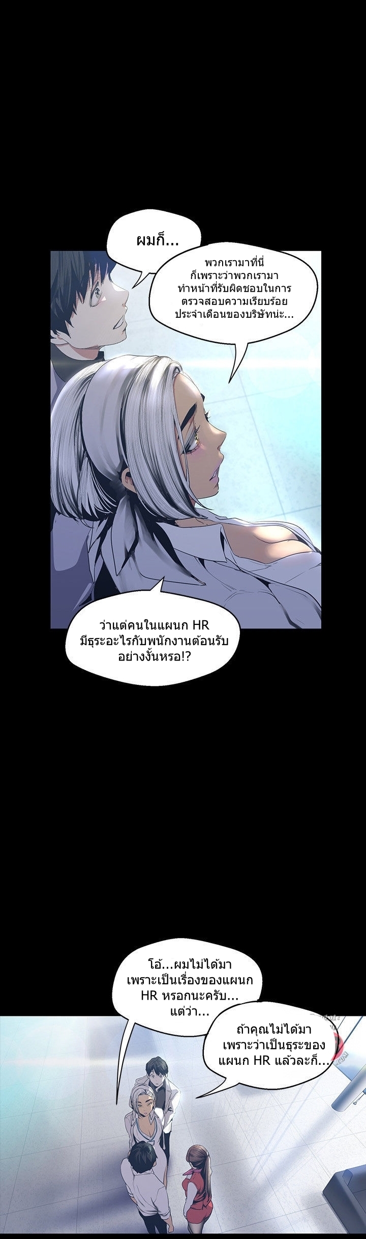 à¸­à¹ˆà¸²à¸™à¸¡à¸±à¸‡à¸‡à¸°