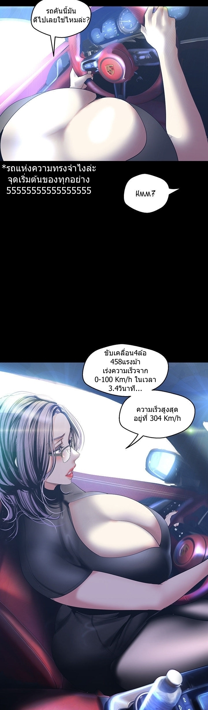 à¸­à¹ˆà¸²à¸™à¸¡à¸±à¸‡à¸‡à¸°