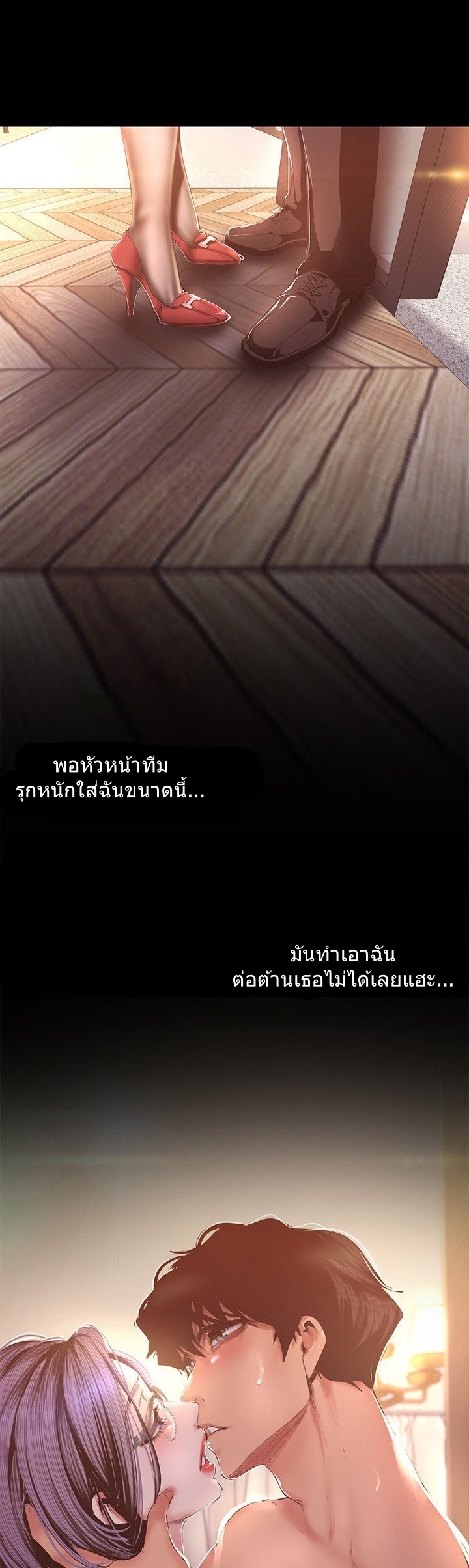 à¸­à¹ˆà¸²à¸™à¸¡à¸±à¸‡à¸‡à¸°