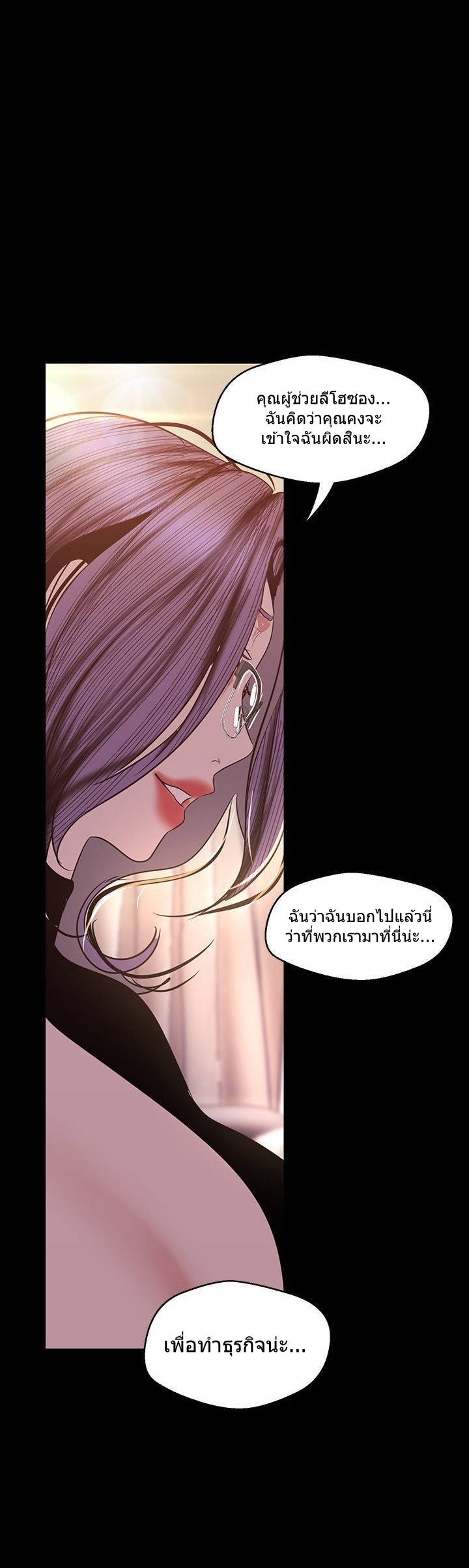 à¸­à¹ˆà¸²à¸™à¸¡à¸±à¸‡à¸‡à¸°