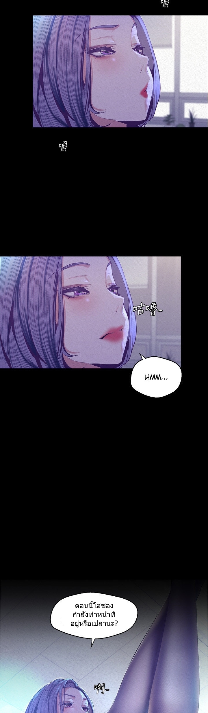 à¸­à¹ˆà¸²à¸™à¸¡à¸±à¸‡à¸‡à¸°
