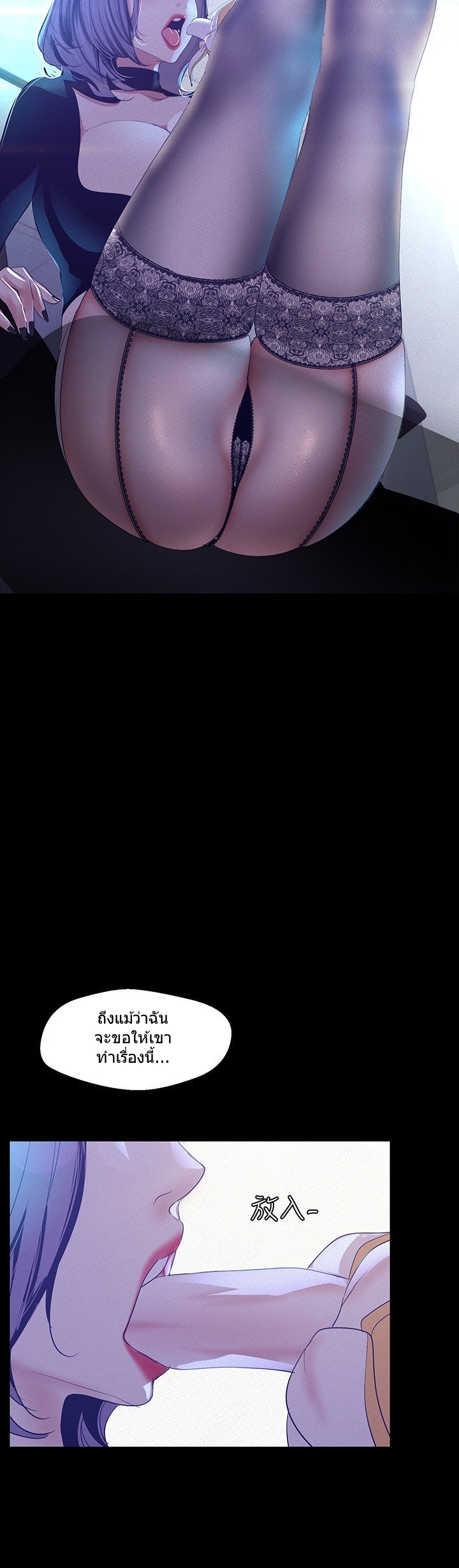 à¸­à¹ˆà¸²à¸™à¸¡à¸±à¸‡à¸‡à¸°